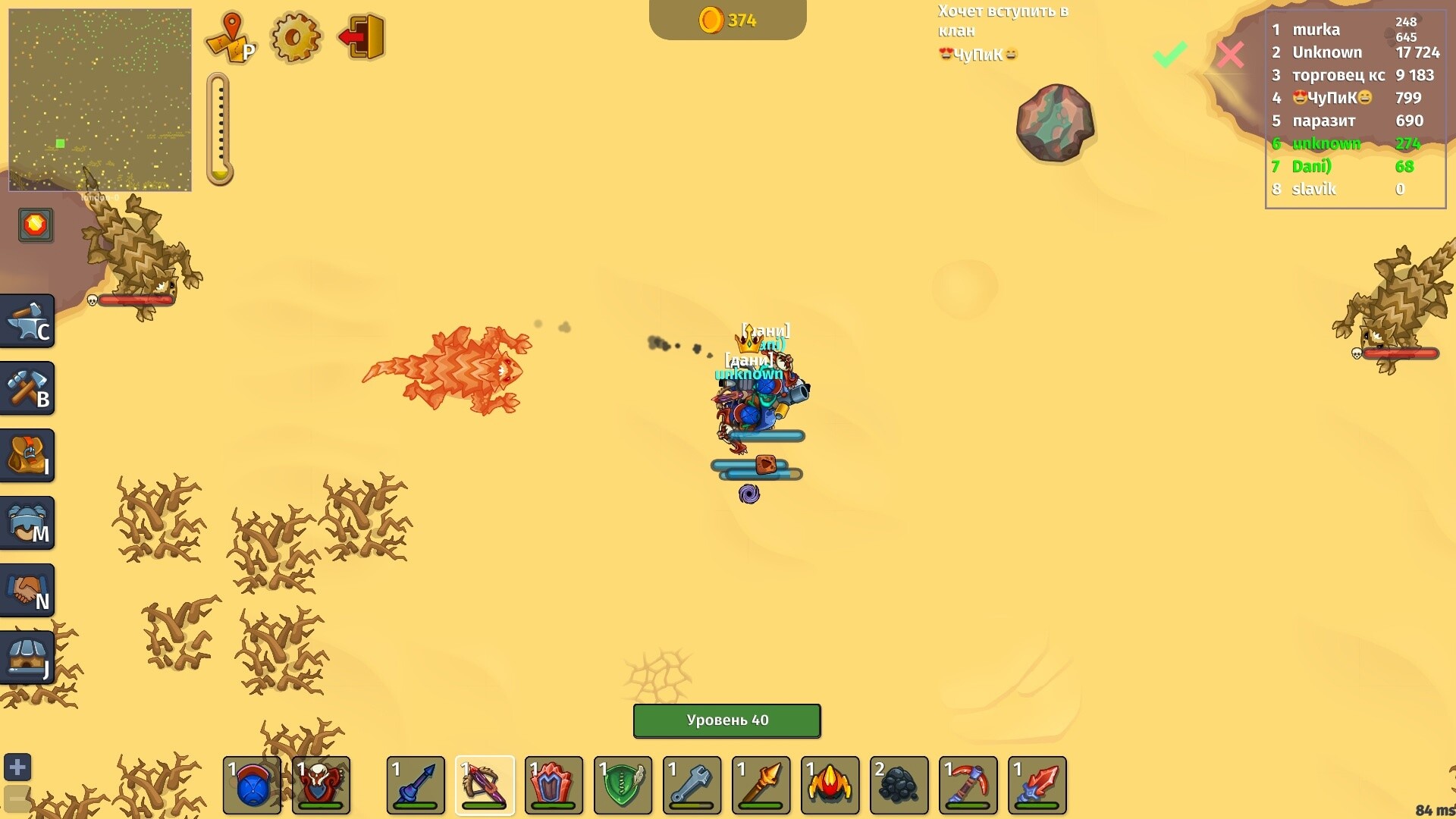 Dynast.io screenshot #8