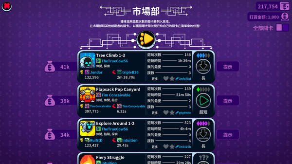 Levelhead 遊戲截圖 9