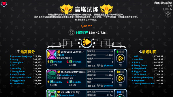 崩溃制造-游戏截图