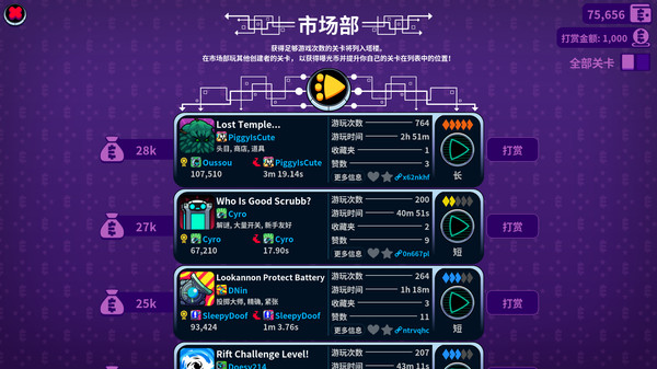 崩溃制造-游戏截图