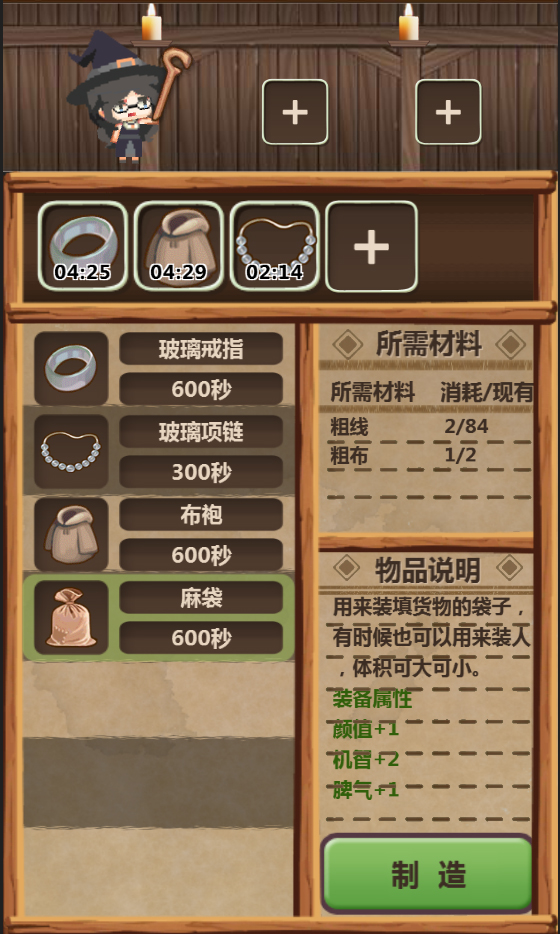 screenshot of 魔王村长和杂货店-Hero Village Simulator 3