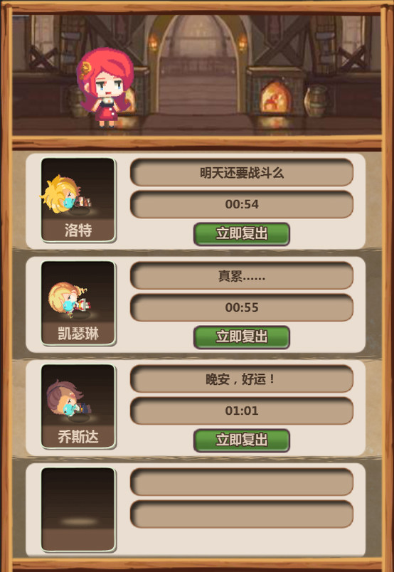 screenshot of 魔王村长和杂货店-Hero Village Simulator 10