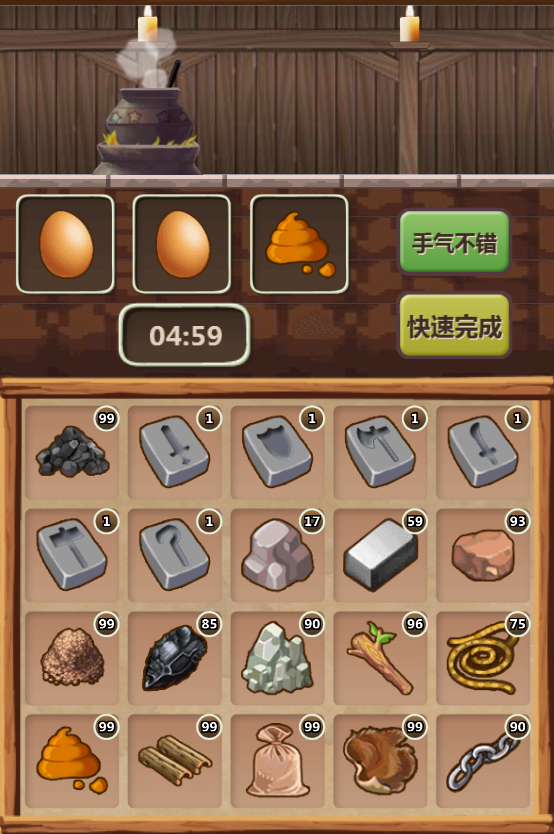 screenshot of 魔王村长和杂货店-Hero Village Simulator 4