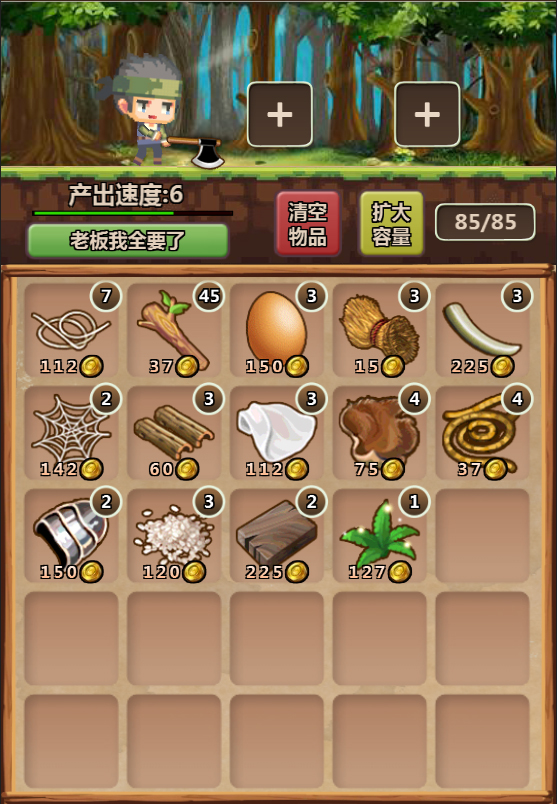 screenshot of 魔王村长和杂货店-Hero Village Simulator 8