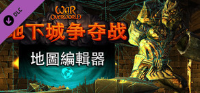 War for the Overworld - Map Editor
