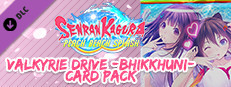 SENRAN KAGURA Peach Beach Splash - VALKYRIE DRIVE -BHIKKHUNI- Card Pack  Small Capsule Image