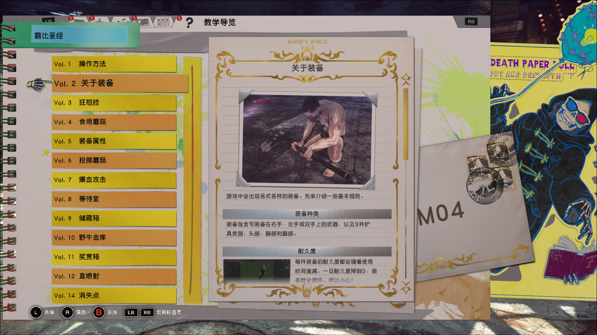 LET IT DIE – Screenshot 9