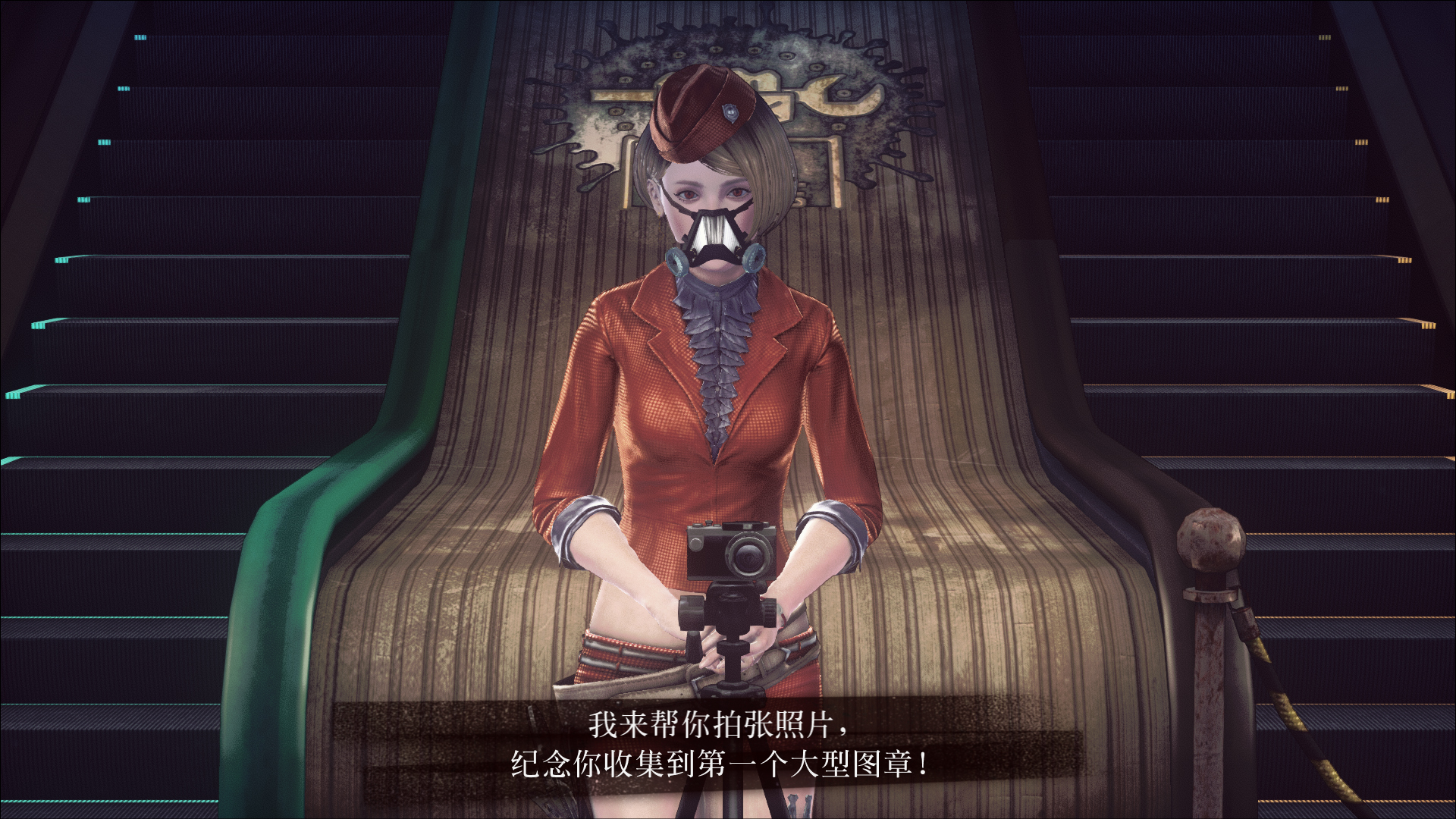 LET IT DIE