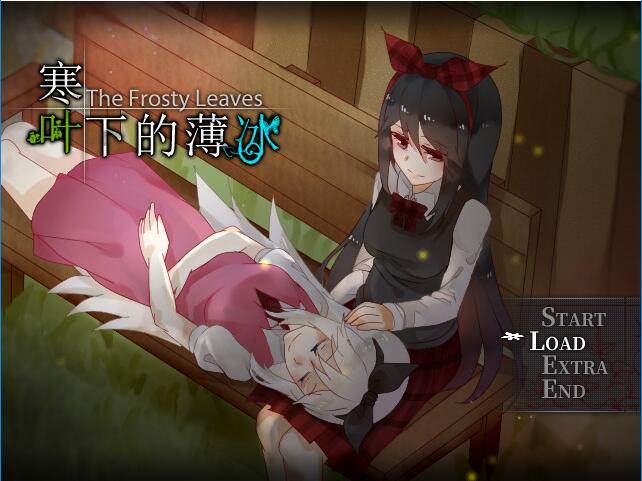 The Frosty Leaves 寒叶下的薄冰 screenshot 1