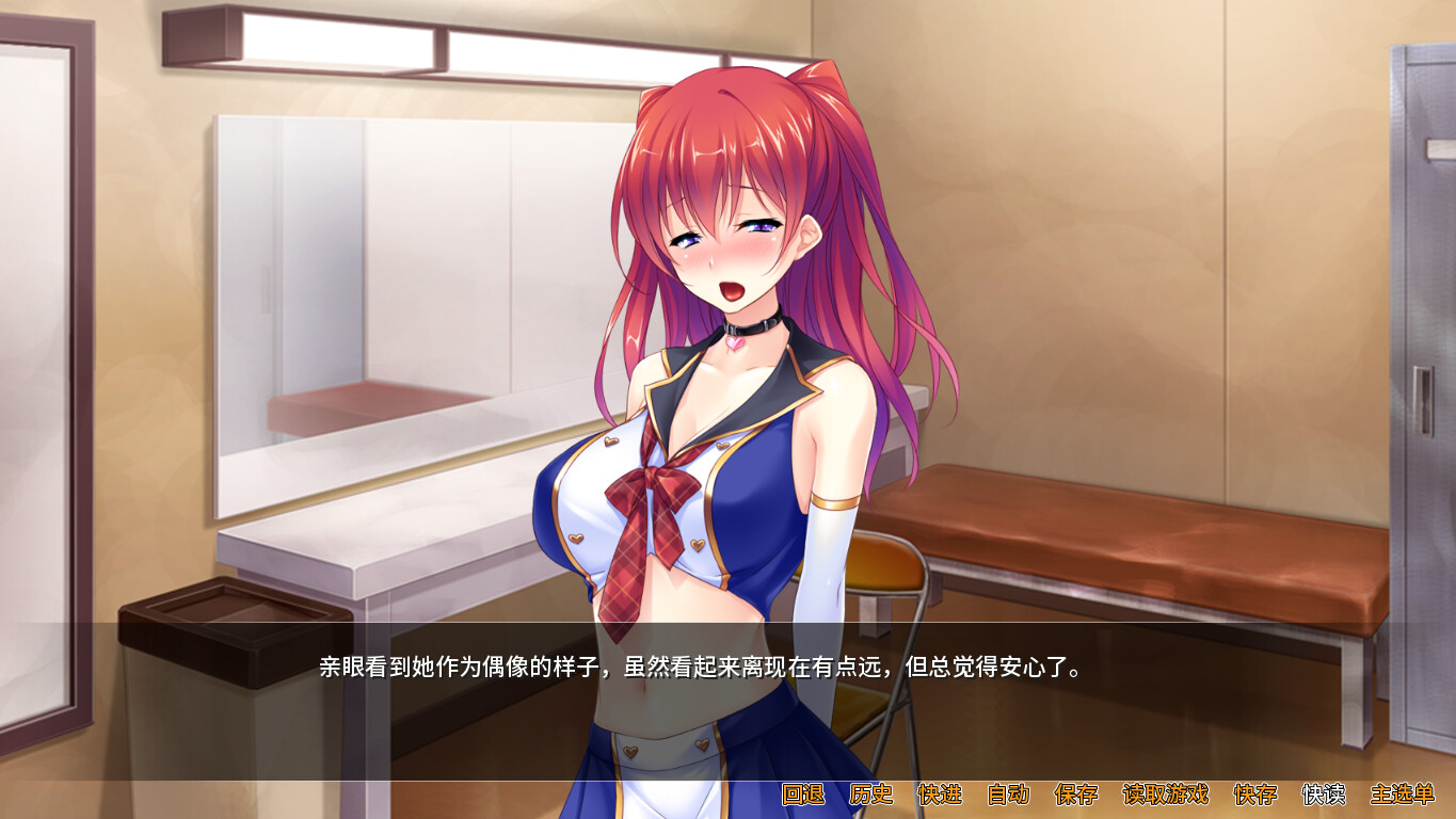 国民偶像 爱的解禁 截图