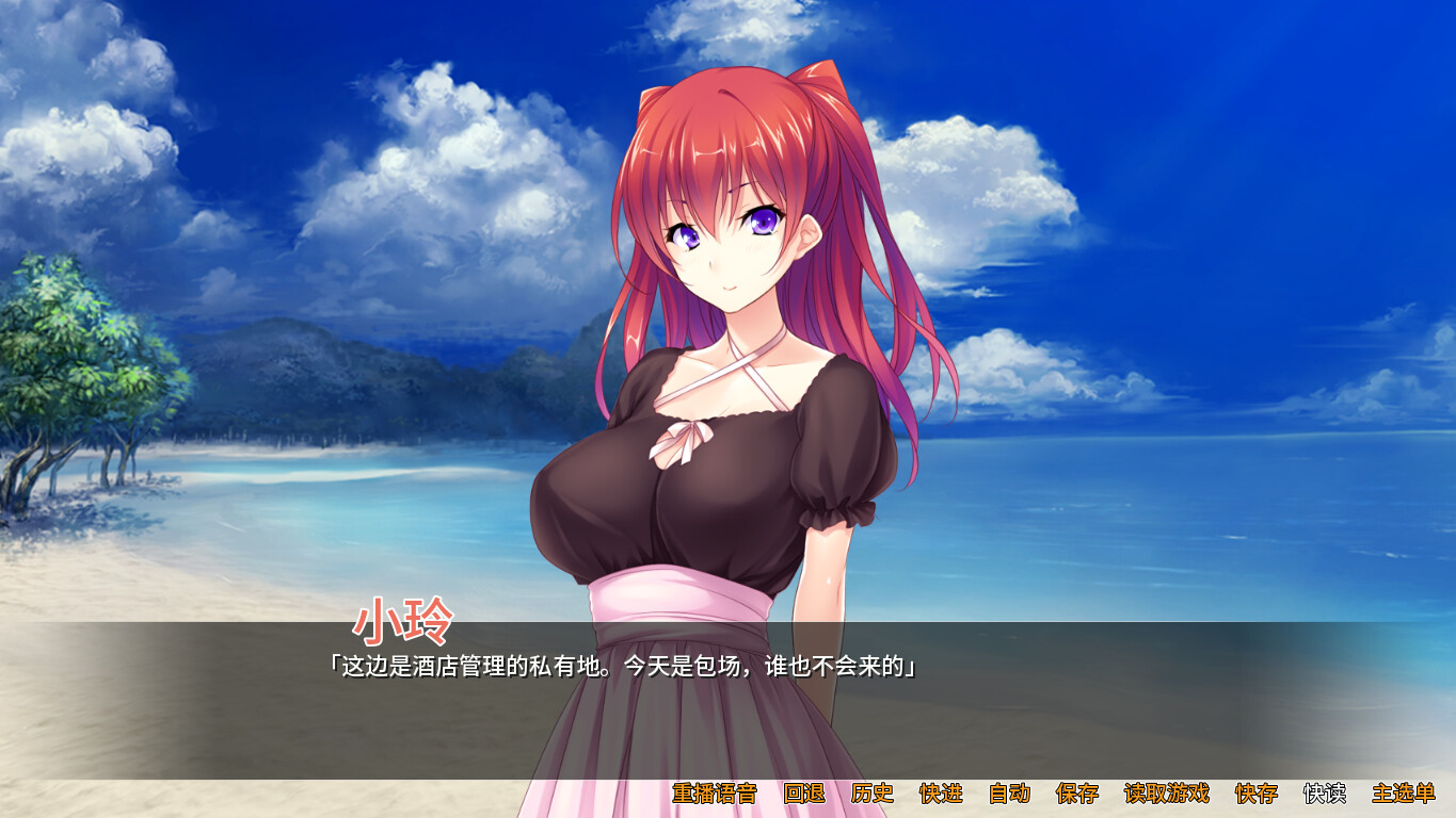 国民偶像 爱的解禁 截图