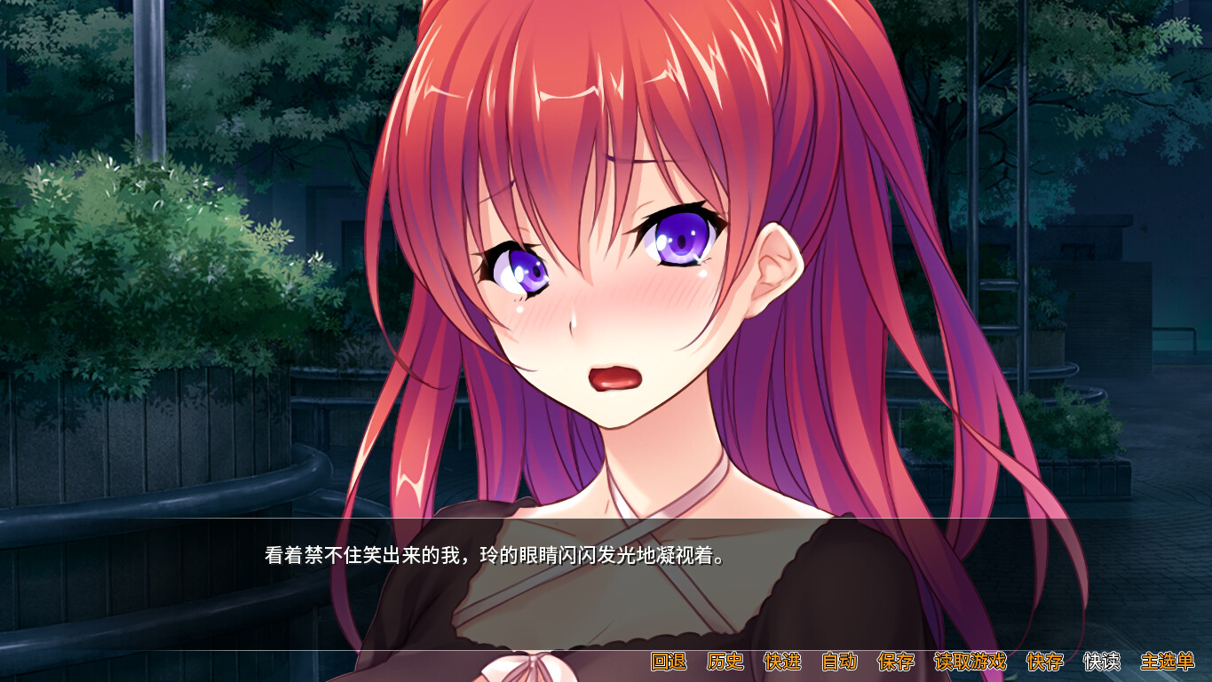 国民偶像 爱的解禁 截图