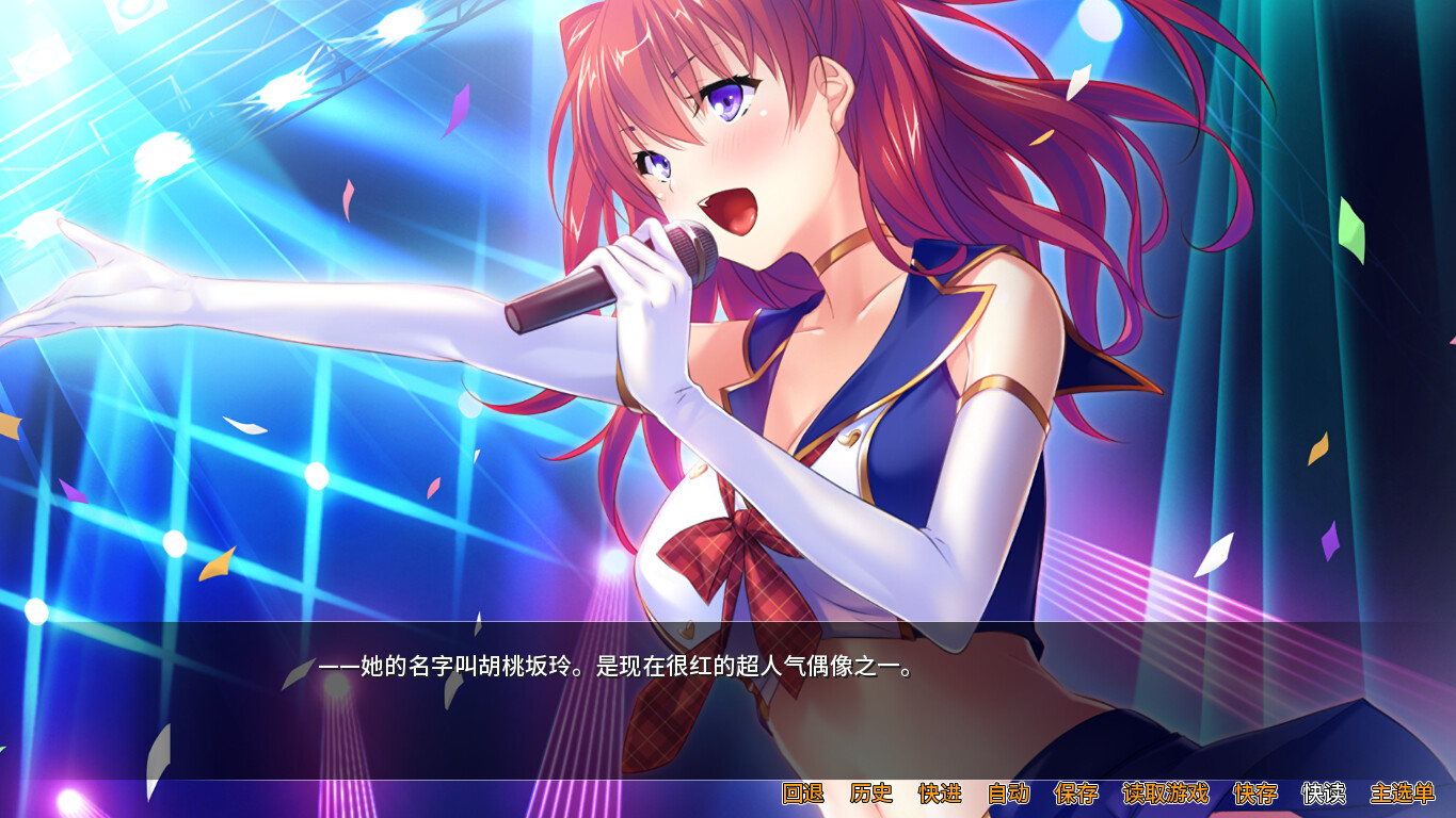 国民偶像 爱的解禁 截图