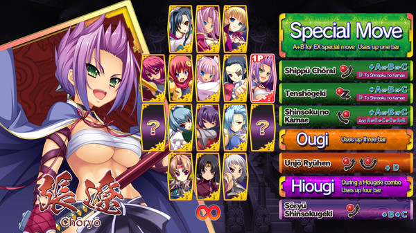 screenshot5