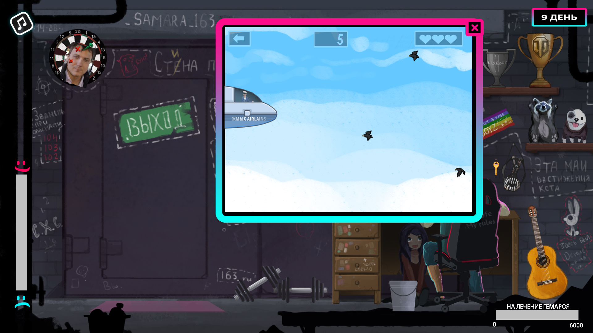 GLAD VALAKAS SIMULATOR screenshot 5