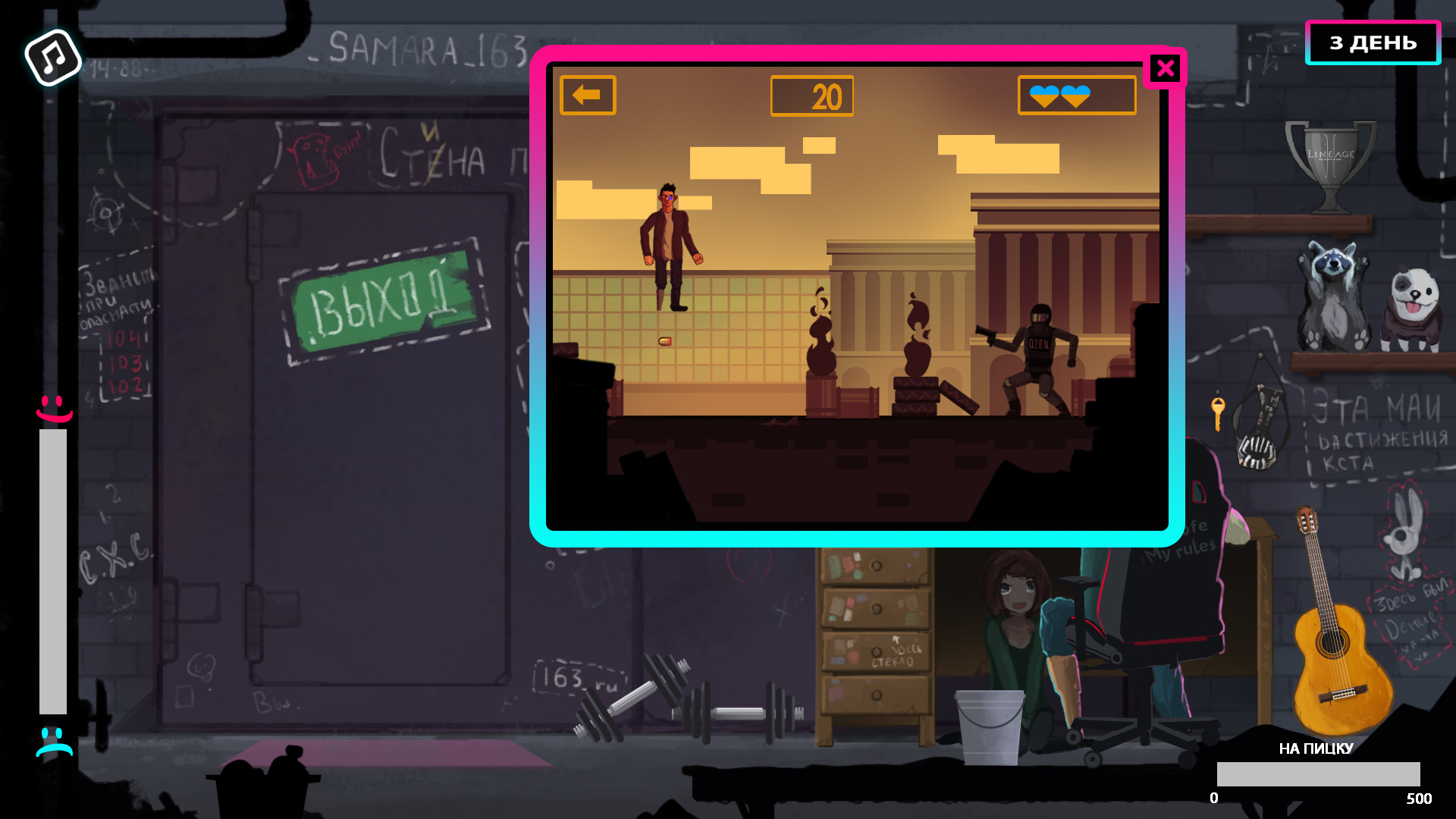 GLAD VALAKAS SIMULATOR screenshot 2