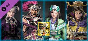 Additional Scenarios Pack/追加シナリオパック