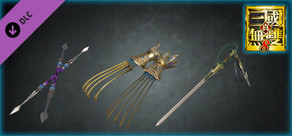 Additional Weapons Pack/追加武器パック