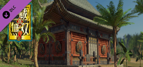 Hideaway Customization/隠れ処カスタマイズパック