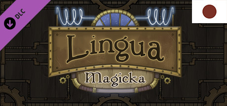 Lingua Magicka - Japanese Language Pack cover art