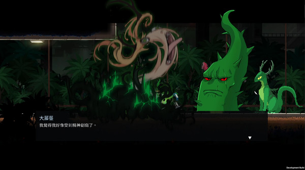 screenshot3
