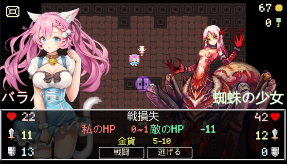 Neko Dungeon | 喵酱迷城 | 喵醬迷城 | ねこダンジョン.