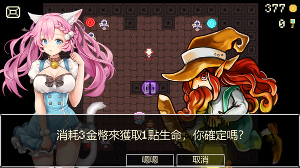 Neko Dungeon | 喵酱迷城 | 喵醬迷城 | ねこダンジョン.