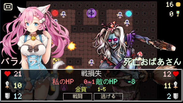 Neko Dungeon | 喵酱迷城 | 喵醬迷城 | ねこダンジョン.