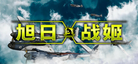 游戏封面