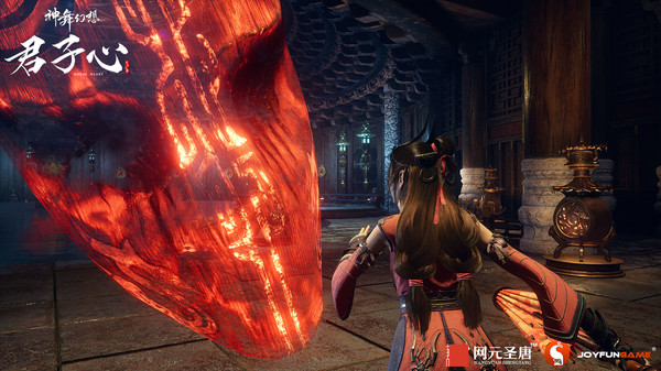神舞幻想 Faith of Danschant - 君子心 Royal Heart