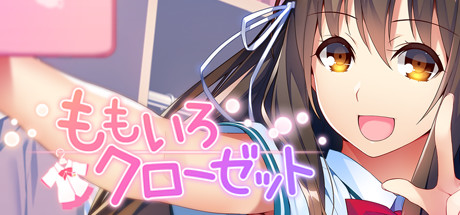 Momoiro Closet