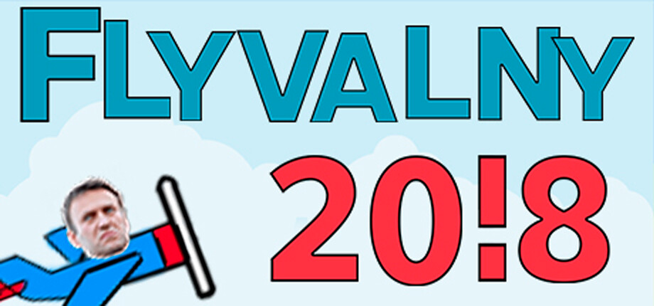 FLYVALNY 20!8 cover art