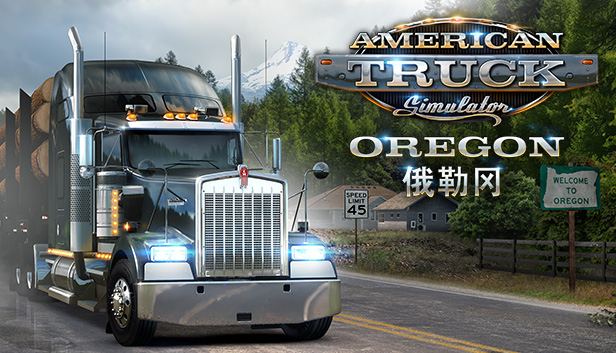 American Truck Simulator - Oregon