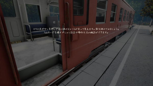 screenshot6
