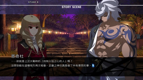 Under Night In-Birth Exe:Late[st] 遊戲截圖 10