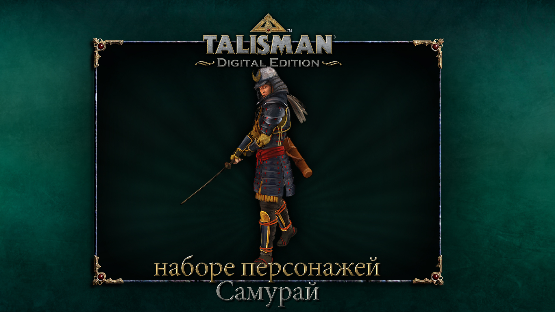 Talisman Character - Samurai