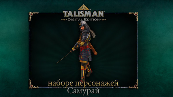 Screenshot z Character Pack #16 - Samurai