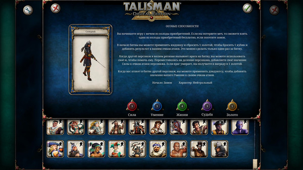 Screenshot z Character Pack #16 - Samurai