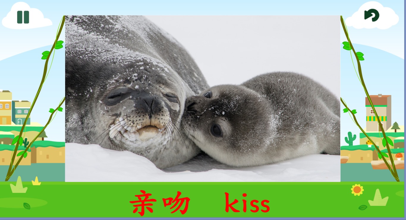 #4. baby game plan 0-3 (Steam) 由: uloongsoft