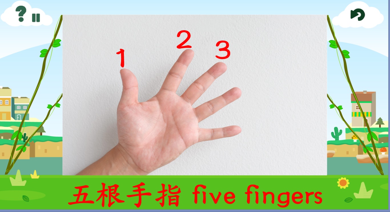 #5. baby game plan 0-3 (Steam) 由: uloongsoft