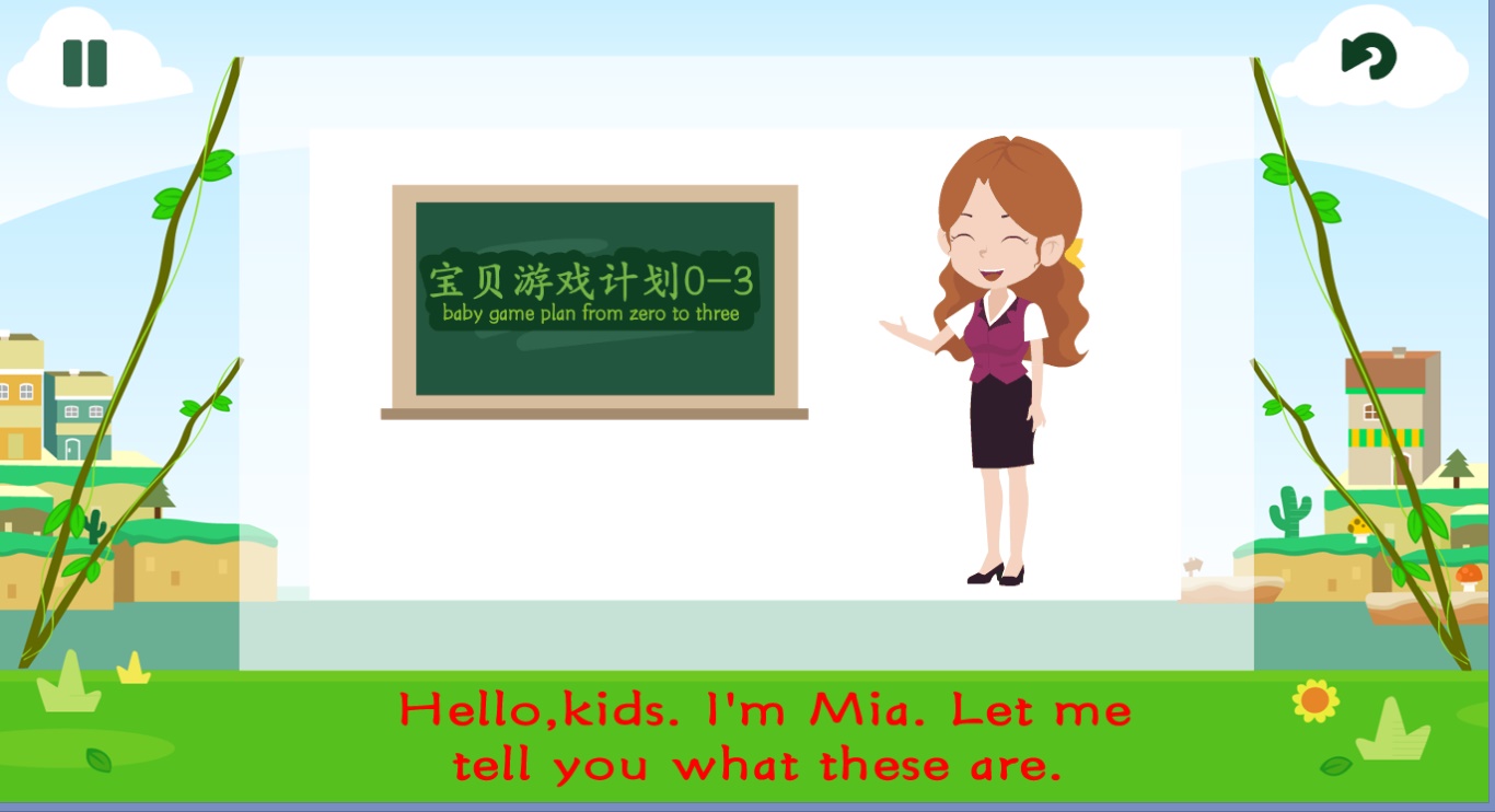 #3. baby game plan 0-3 (Steam) 由: uloongsoft