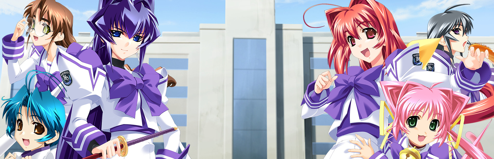 Muv-Luv