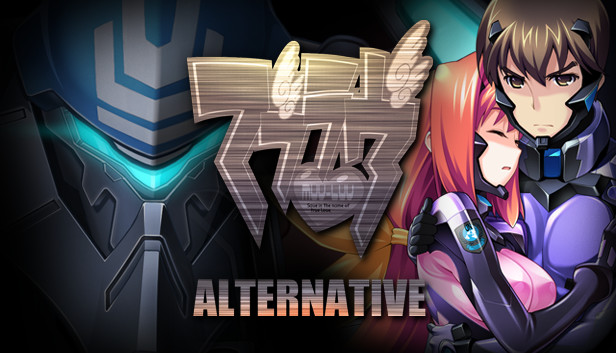 Steam で 50% オフ:Muv-Luv Alternative (マブラヴ オルタネイティヴ)