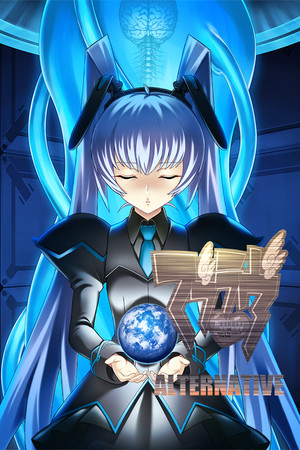 Cover art of Muv-Luv Alternative