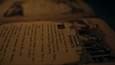 Screenshot #5