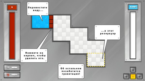 Скриншот Briquid — 2