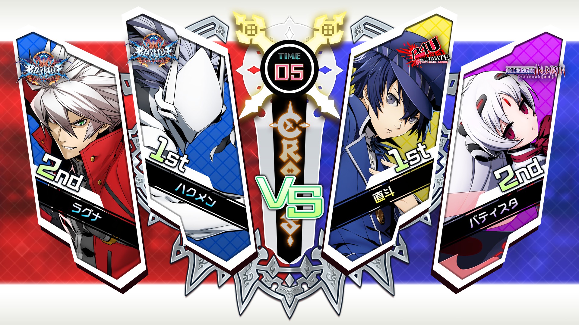 BBTAG DLC Character Pack Vol.3 - Hakumen/NaotoShirogane/Vatista Featured Screenshot #1