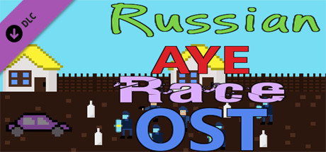 Russian AYE Race - OST banner image