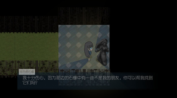 看见我~See Me screenshot 1