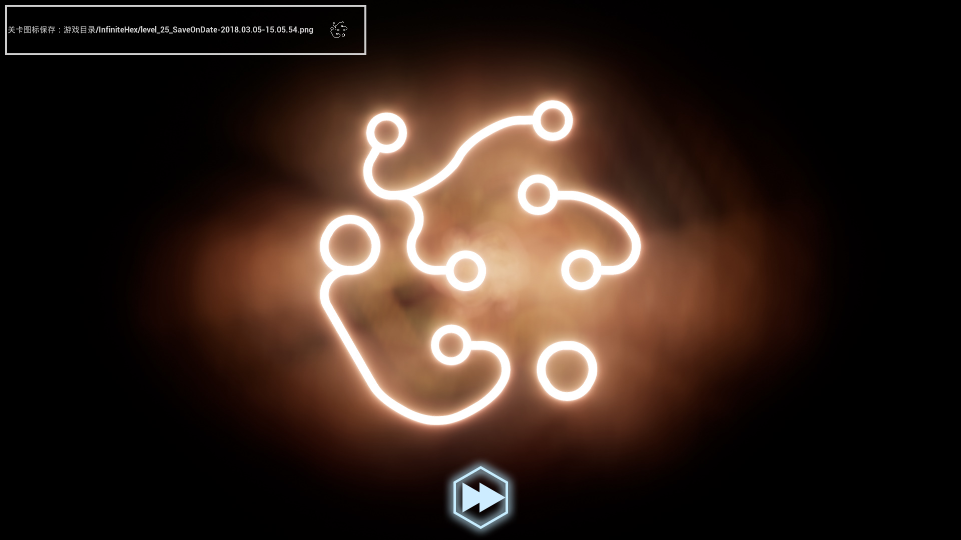 Milky Way Map screenshot 15